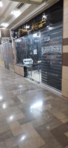 عکس پیرایش اشکان