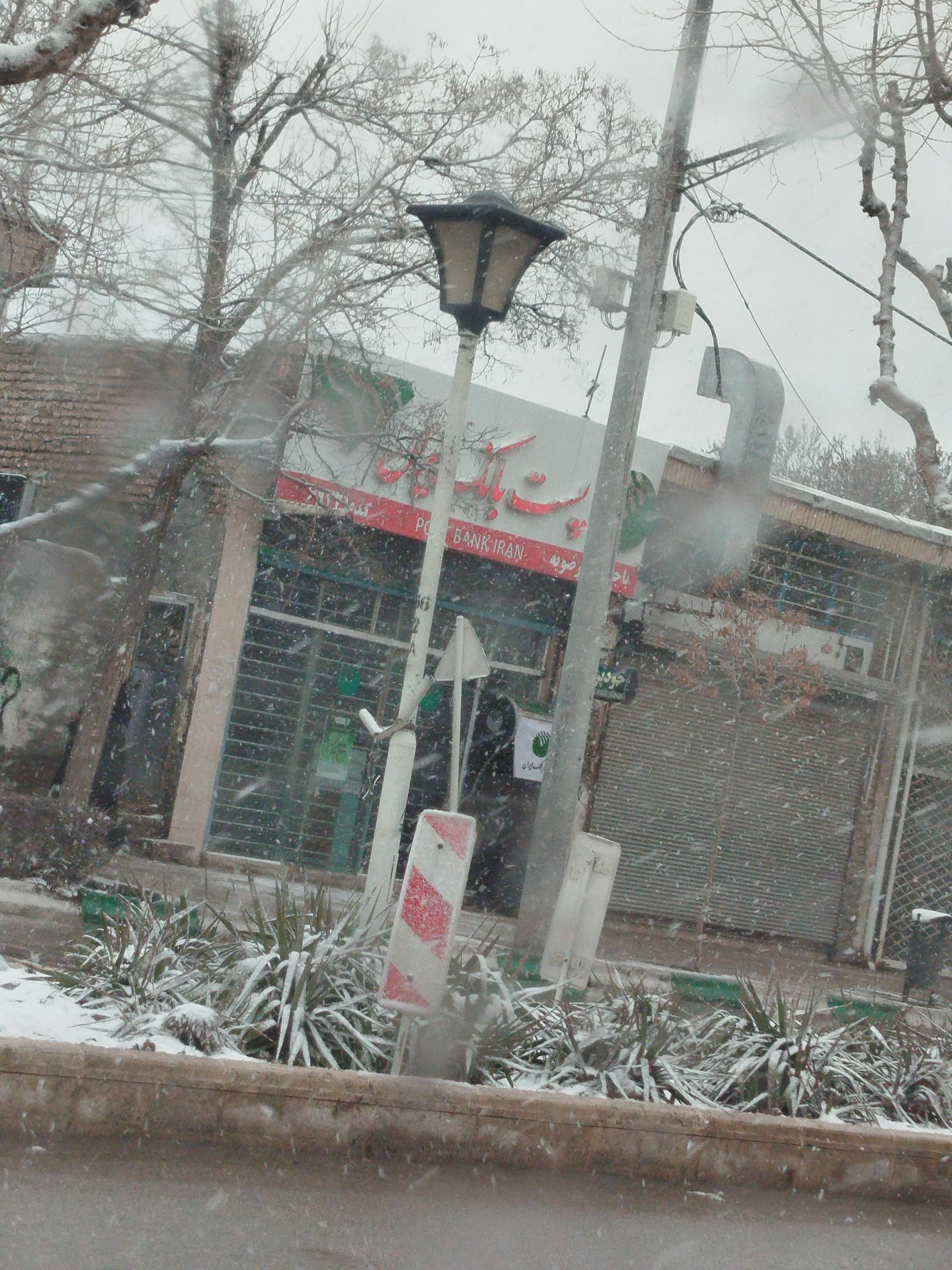 عکس پست بانک