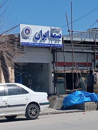 عکس بیمه ایران