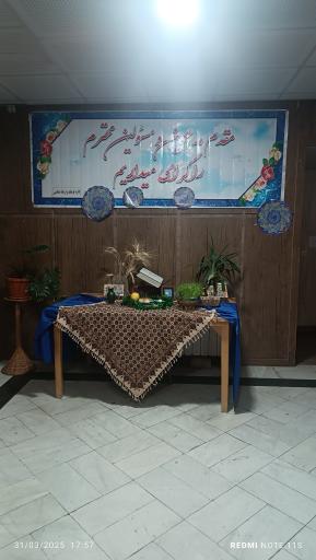 عکس سینما فرهنگ اردستان