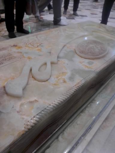 عکس مزار آیت الله محمد تقی بهجت