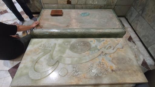 عکس مزار آیت الله محمد تقی بهجت