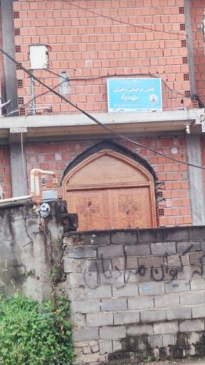 عکس مسجد مهدیه فرامرزکلا 