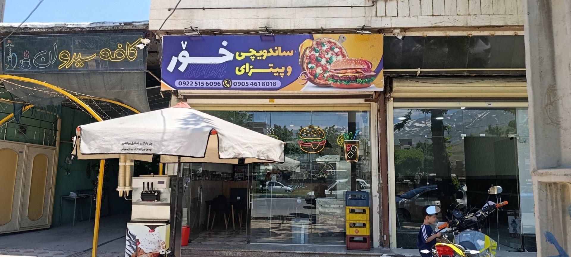 عکس پیتزا ساندویچ خور