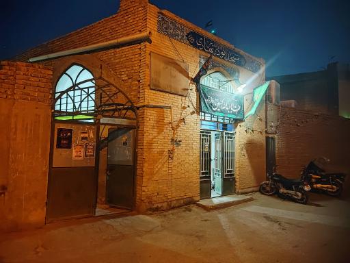 عکس مسجد ابوذر