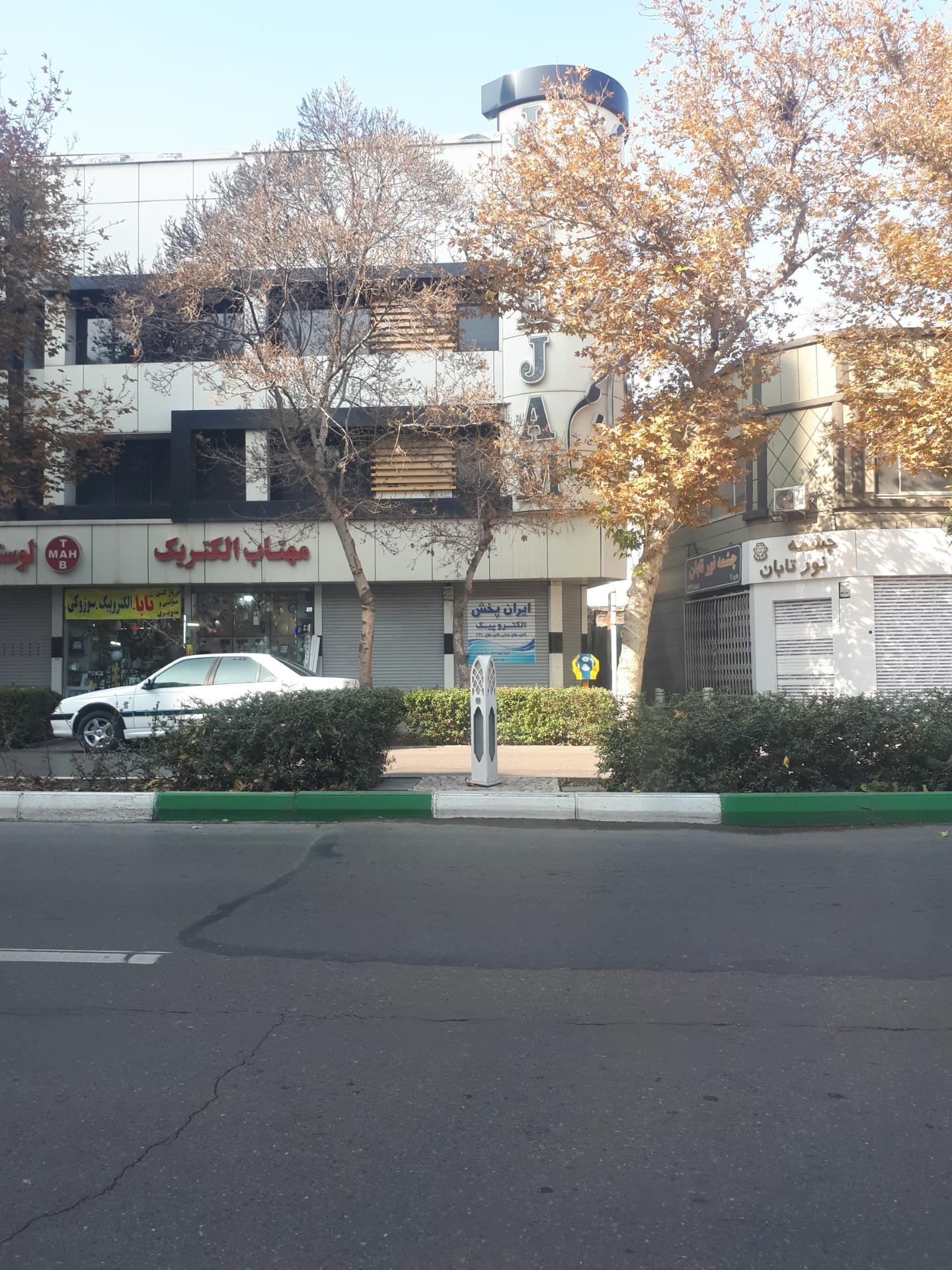 عکس مهتاب الکتریک