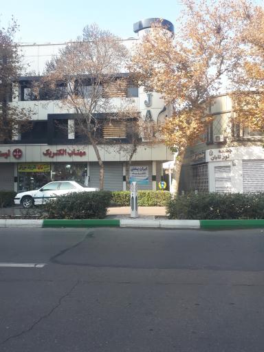 عکس مهتاب الکتریک