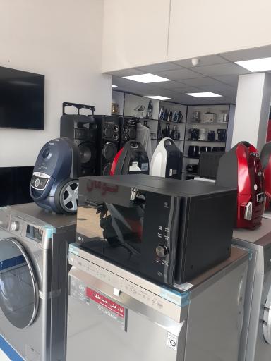 عکس لوازم خانگی حیدری