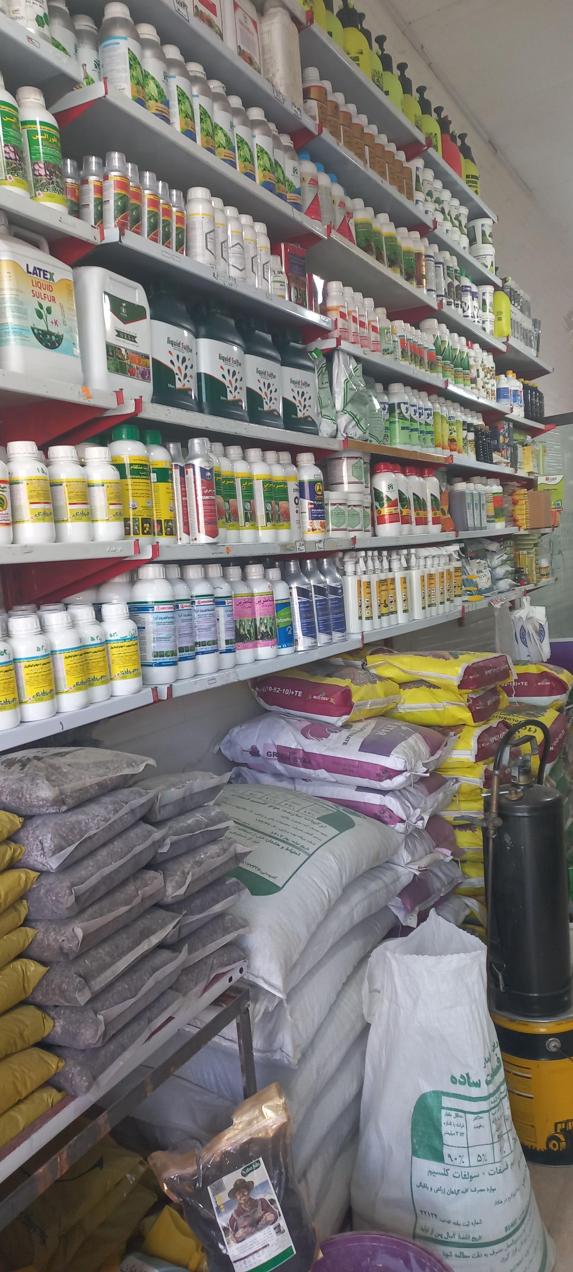 عکس داروخانه گیاهپزشکی مهندس غزنوی