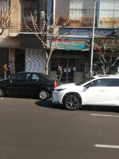 عکس بورس سکه باطنی