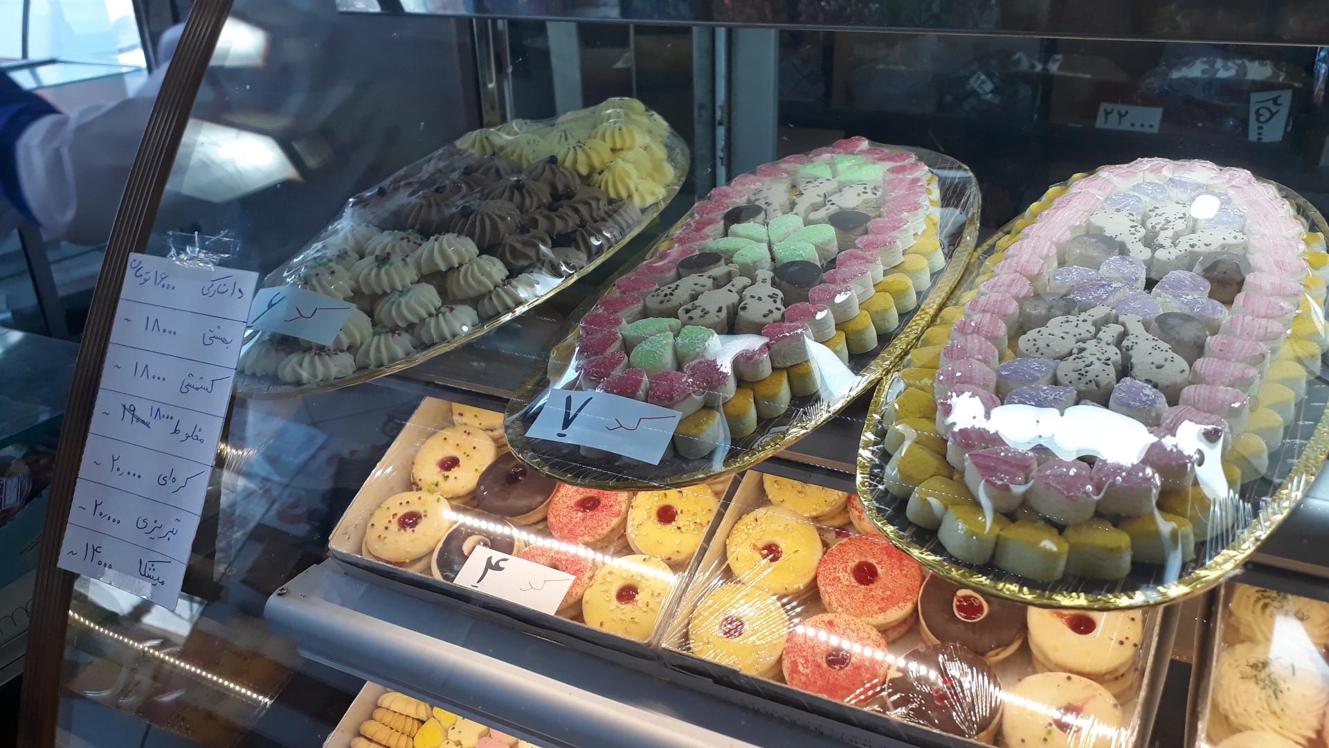 عکس شیرینی چهارفصل ۲