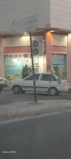 عکس نان فانتزی باباعلیشاه