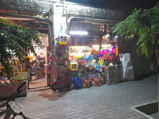 عکس اسباب بازی فروشی اوشاقلار