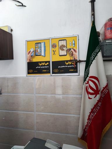 عکس دفتر پیشخوان دولت غلامی فرد