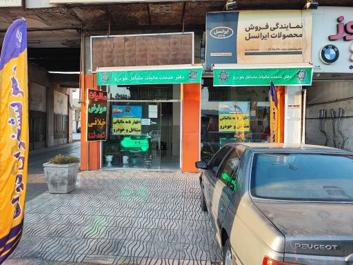 عکس دفتر پیشخوان دولت غلامی فرد