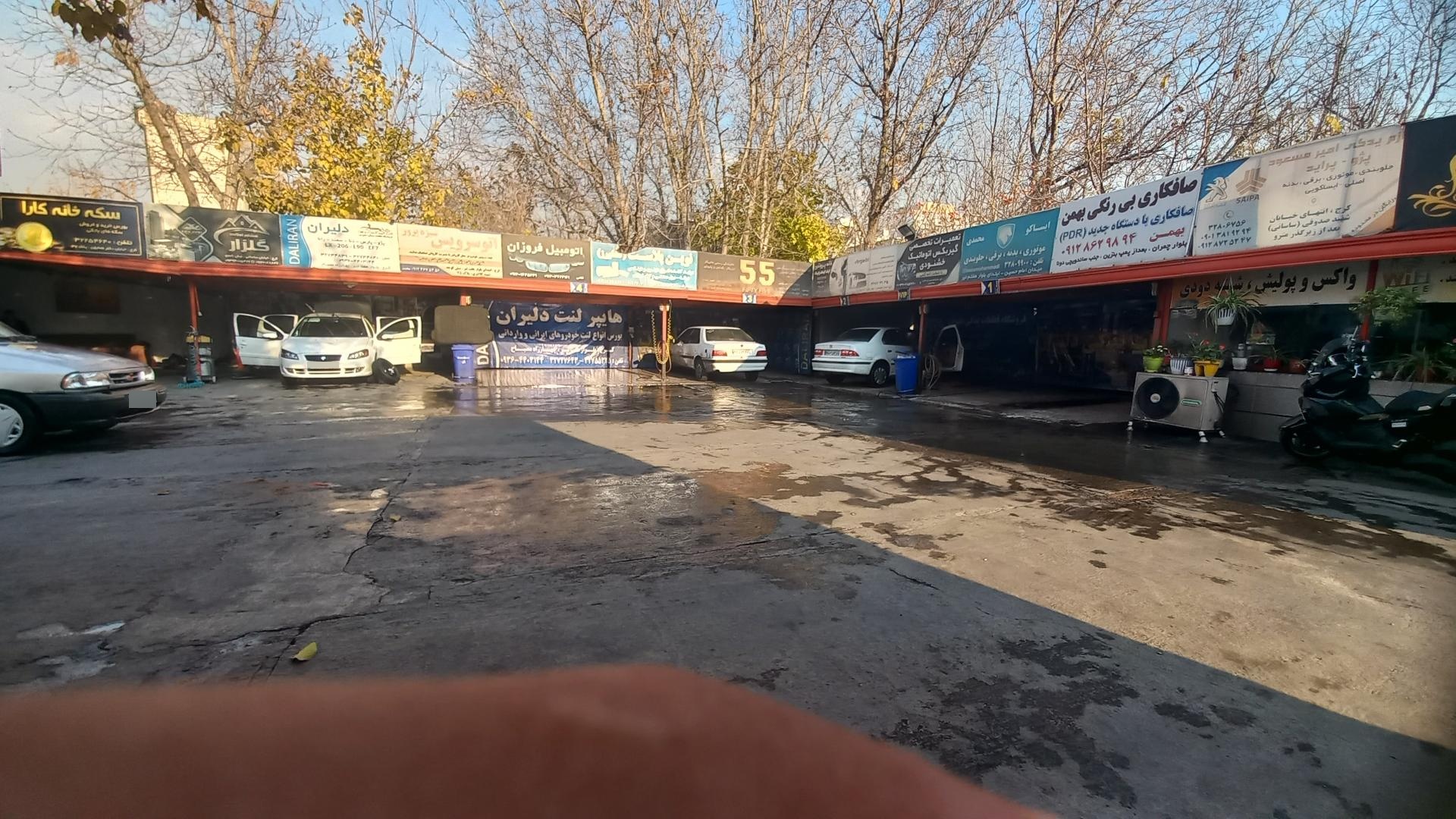 عکس کارواش رهبر