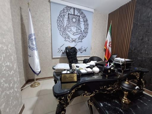 عکس دفتر وکالت حسین خداشناس