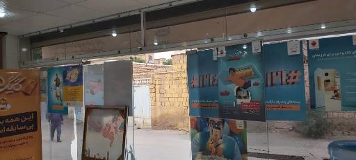 عکس دفتر پیشخوان دولت کاظمی