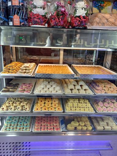 عکس شیرینی سادات