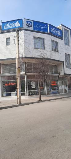 عکس ستاپ سرویس