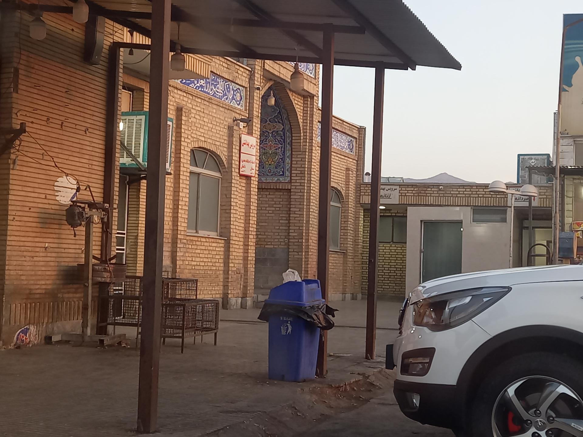 عکس مسجد محمد رسول الله وزارت نفت