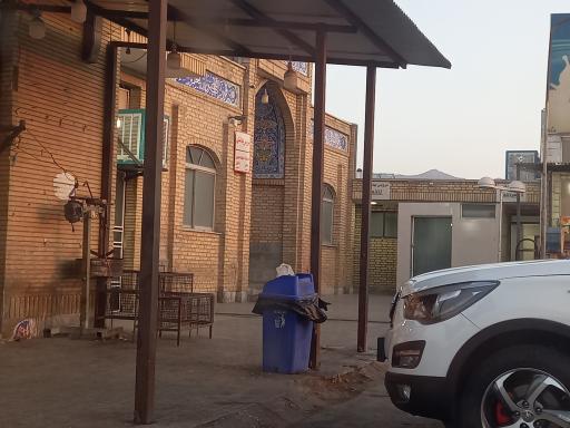عکس مسجد محمد رسول الله وزارت نفت