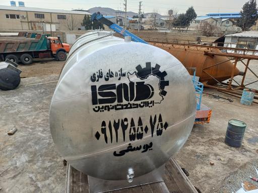 عکس تانکرسازی ایران صنعت نوین