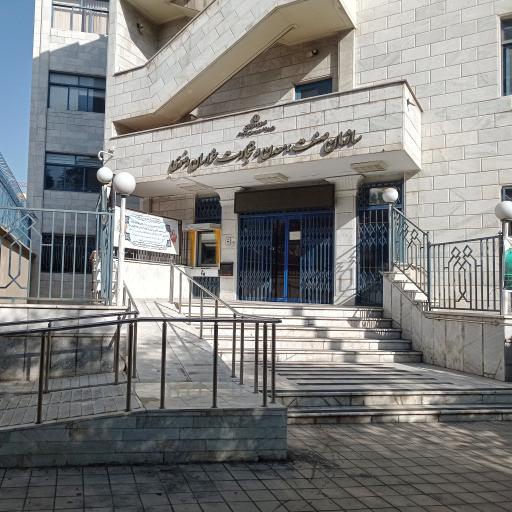 عکس اداره کل صنعت و معدن و تجارت خراسان رضوی