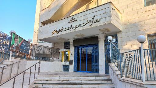 عکس اداره کل صنعت و معدن و تجارت خراسان رضوی