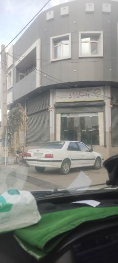 عکس بانک ملی