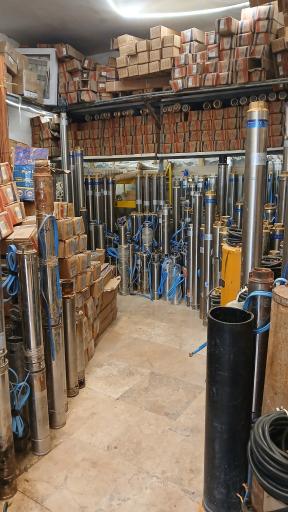 عکس فروشگاه و خدمات فنی مهندسی میرجلالی 