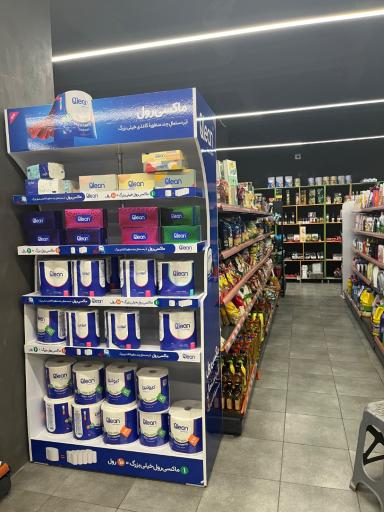 عکس شلف مارکت(هایپرمارکت)