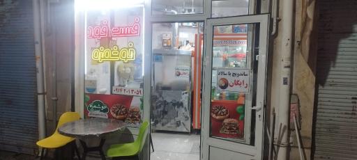 عکس فست فود خوشمزه 