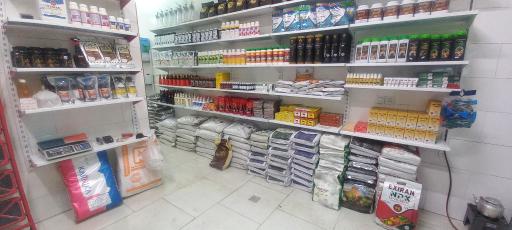 عکس داروخانه گیاهپزشکی مهندس غزنوی