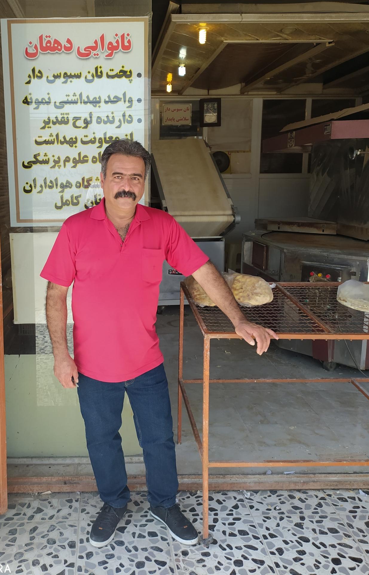 عکس نانوایی دهقان