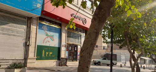 عکس افق کوروش (شهرآرا کلیسا)