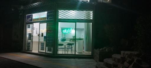 عکس کافی نت رهنما