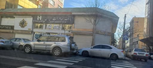 بانک صادرات ایران (شعبه گاندی)