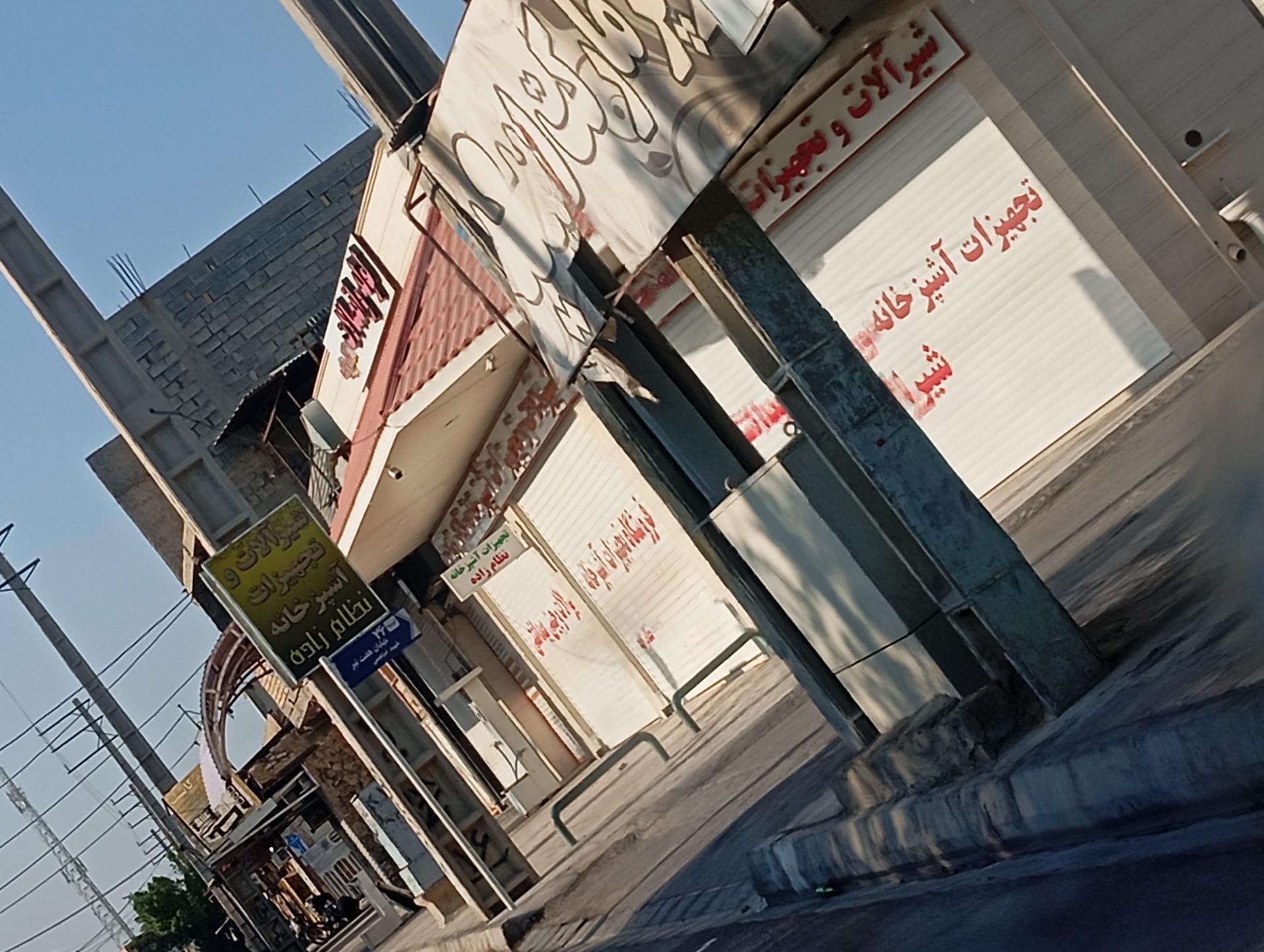 عکس فروشگاه تجهیزات آشپزخانه