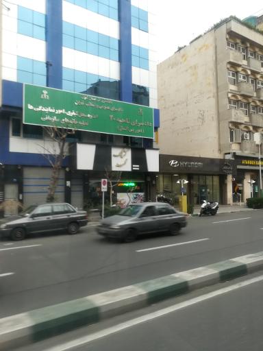 عکس دادسرای ویژه امور بین الملل (ناحیه 20) تهران