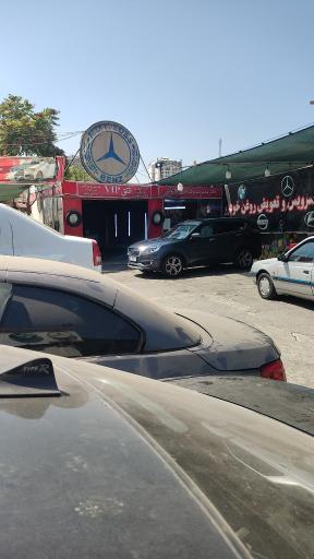 عکس خدمات خودرویی اسفندیار