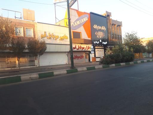 هایپر موبایل قم