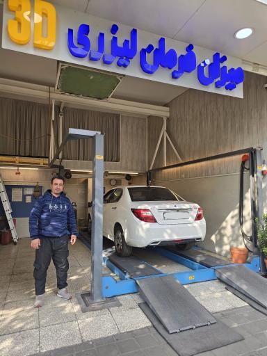 عکس جلوبندی تهران نو (میزان فرمان لیزری ۳ بعدی)