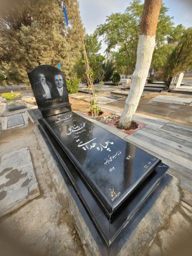 عکس مزار مرحومان محمد و محمدرضا گل و ماهپاره هدایتی