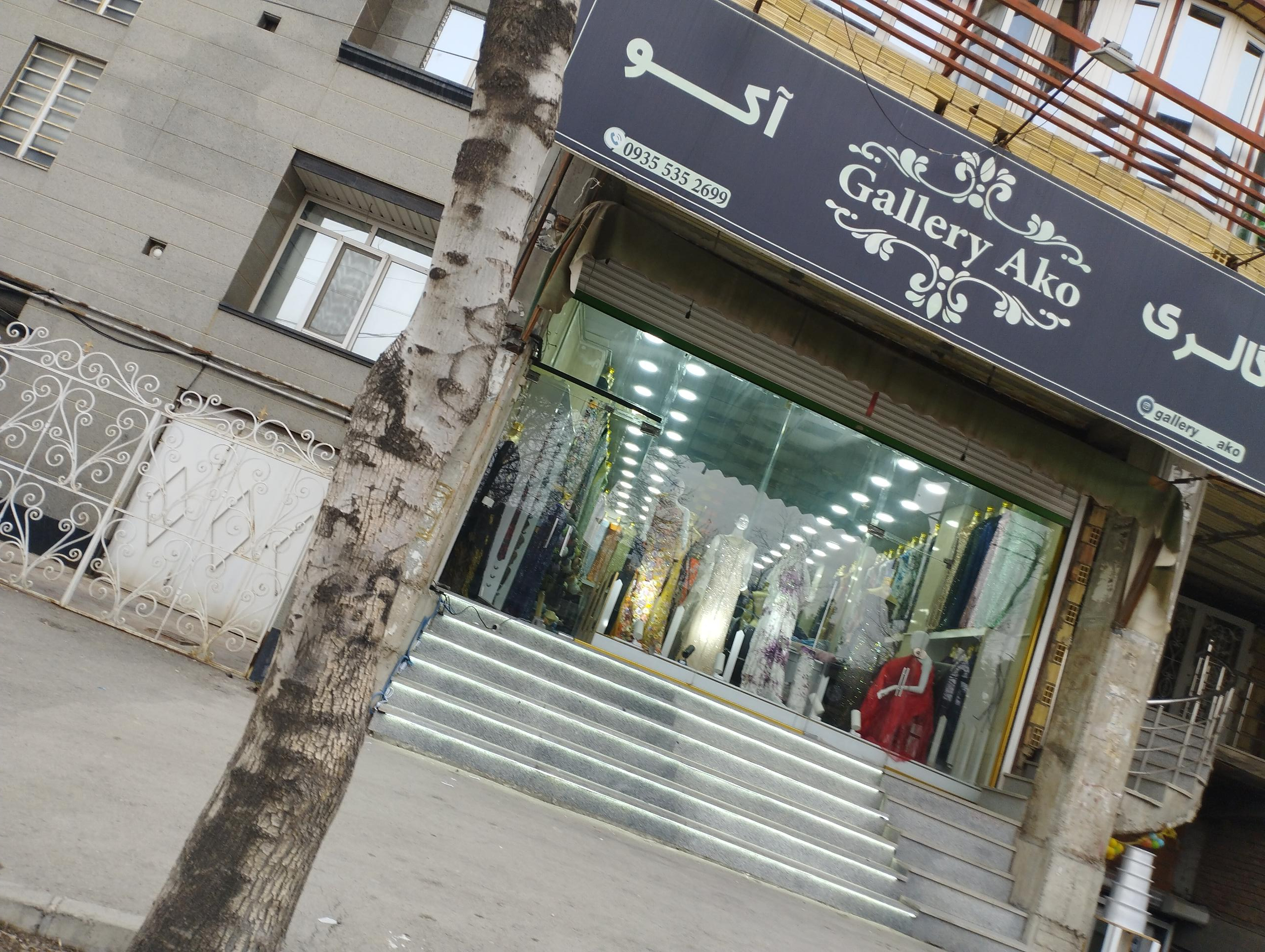 عکس پارچه و قماش آکو