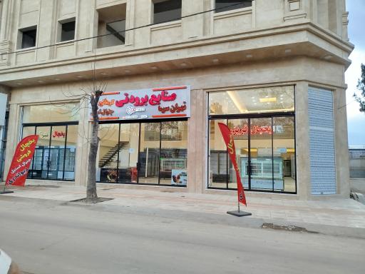 عکس صنایع برودتی کرمانج 