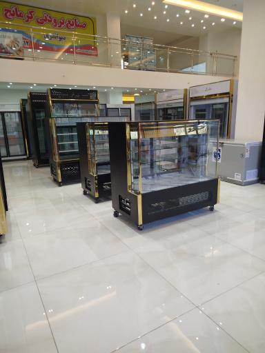 عکس صنایع برودتی کرمانج 