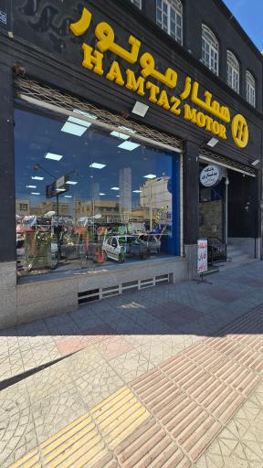 عکس همتاز موتور شعبه جمهوری 