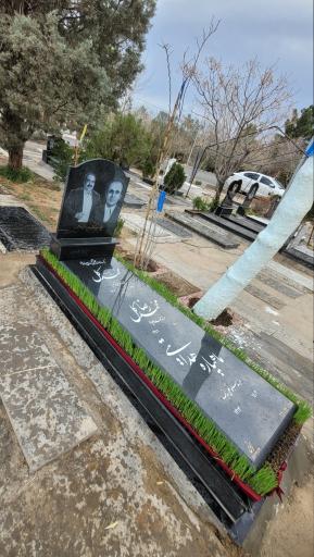 عکس مزار مرحومان محمد و محمدرضا گل و ماهپاره هدایتی
