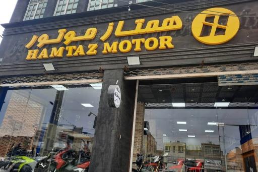 عکس همتاز موتور شعبه جمهوری 
